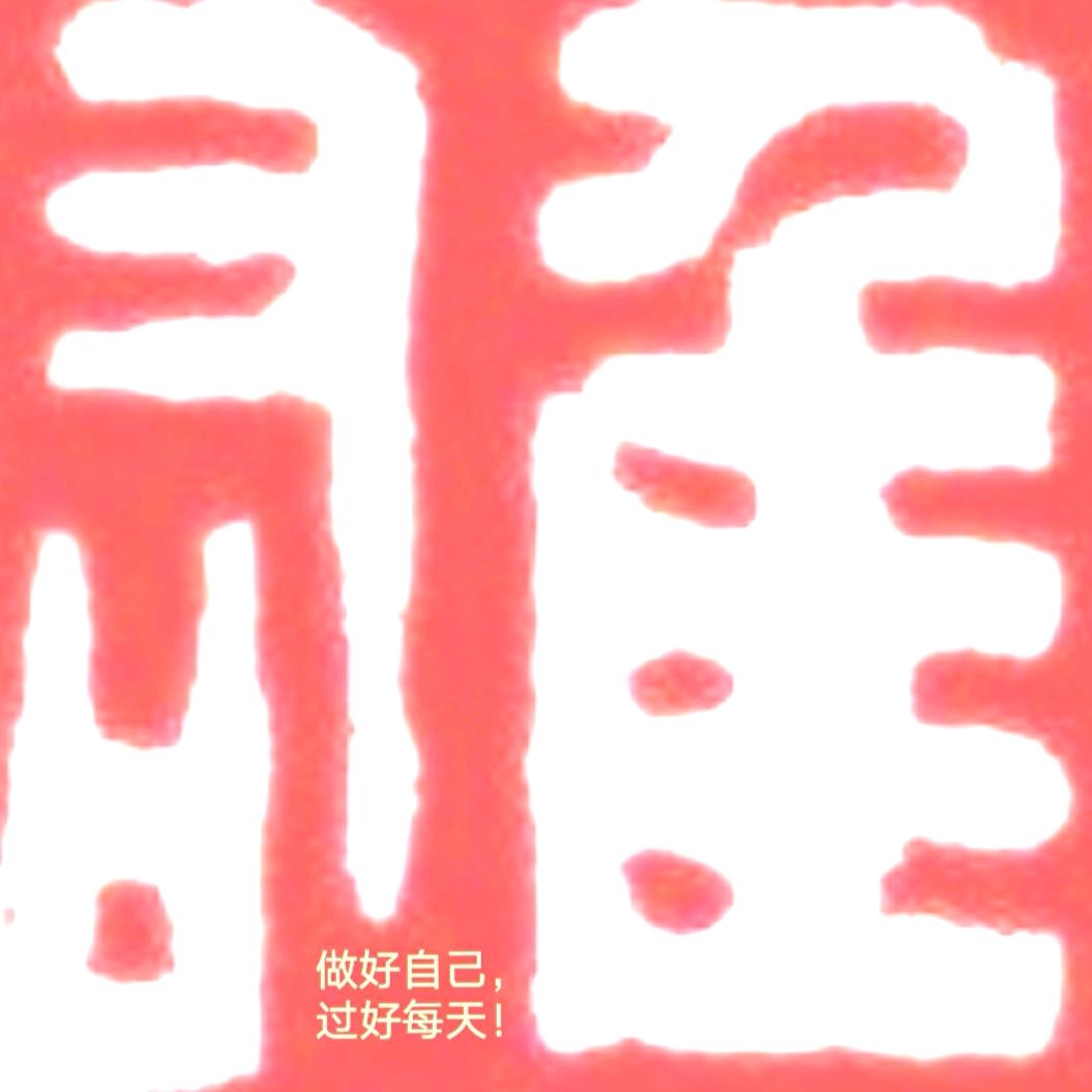 亚雄