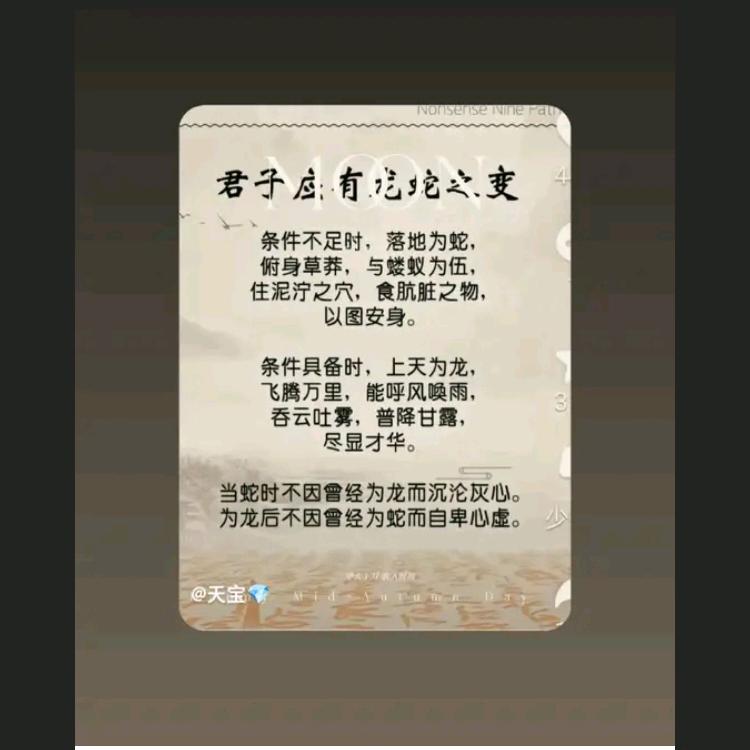 大梦方觉晓