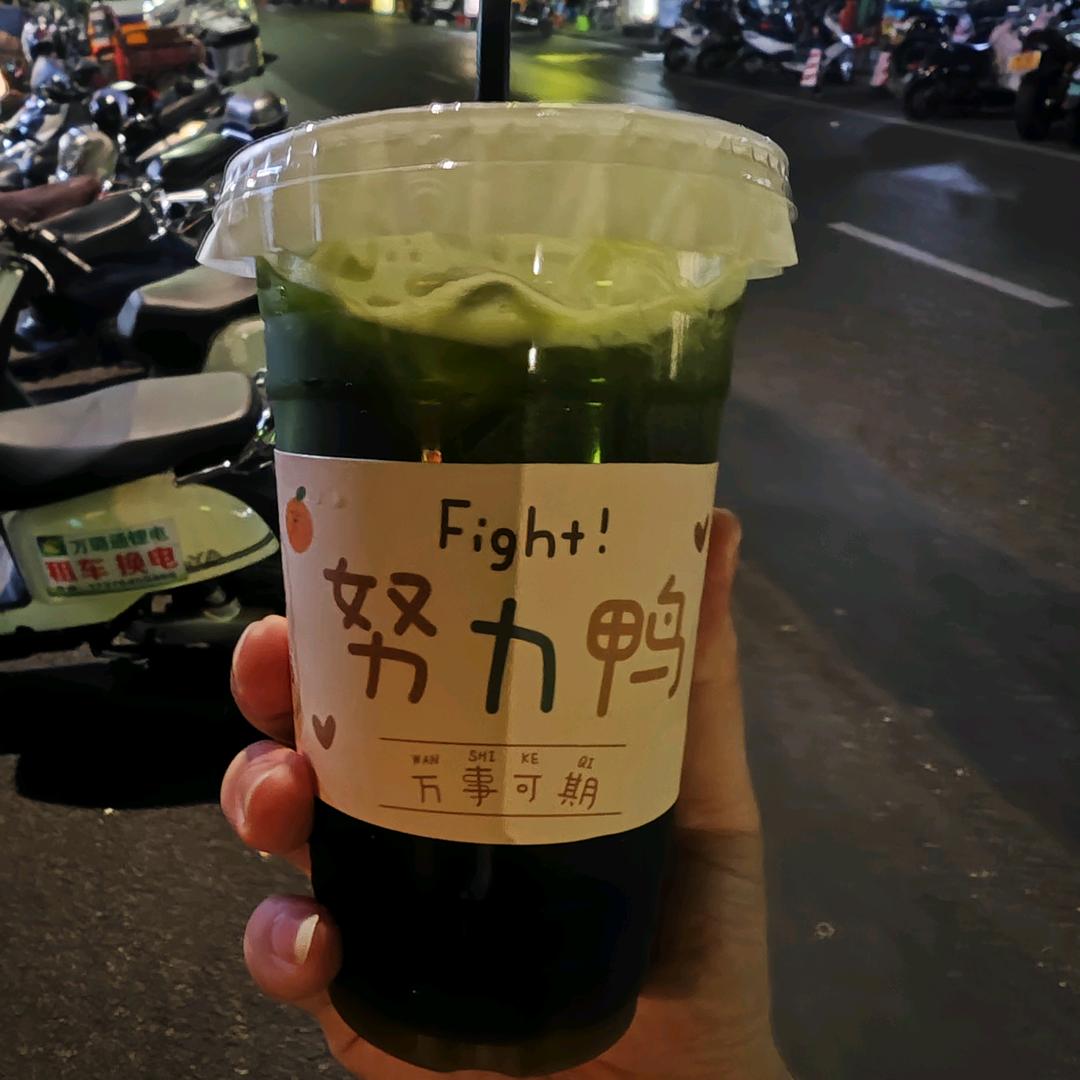 咸柠七