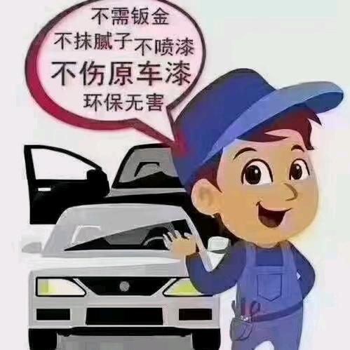 郑州市惠济区鑫源汽车维修服务中心