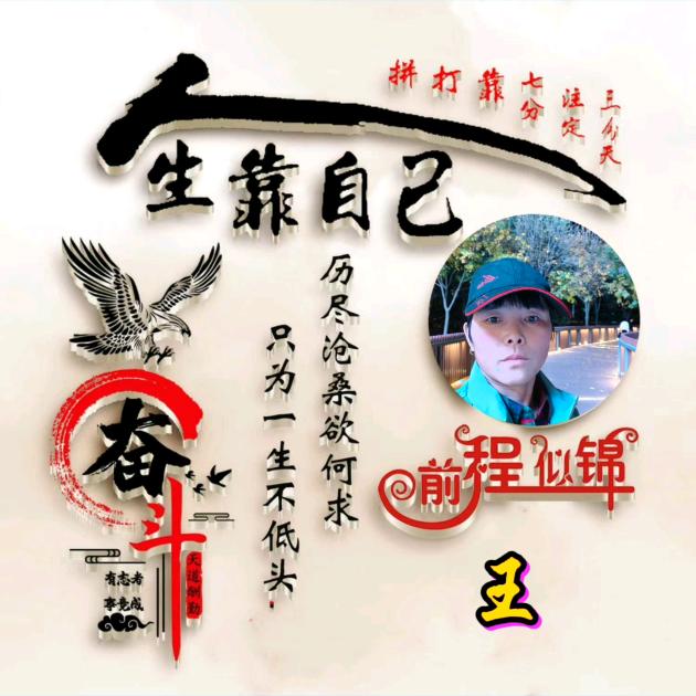 @低调才是王者！《拒绝连赞》