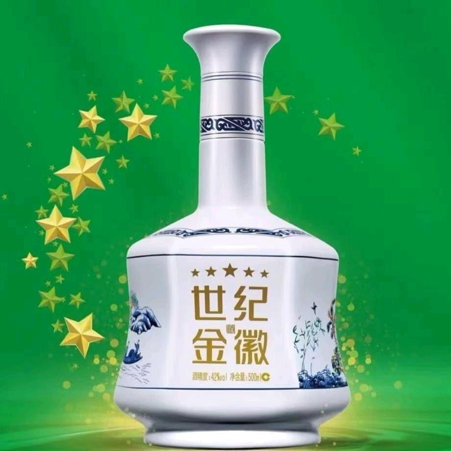可竹商行 世纪金徽