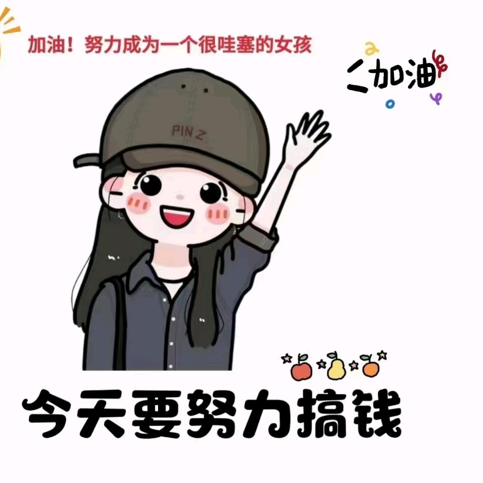 是语语呀～～