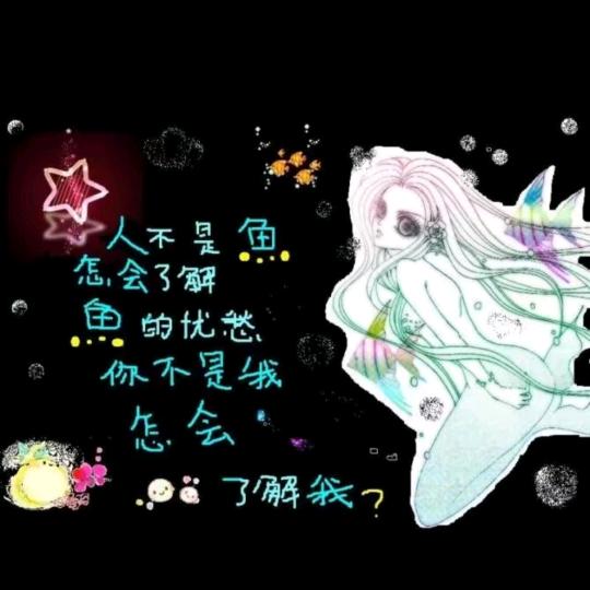ৡོꦿ࿐.
