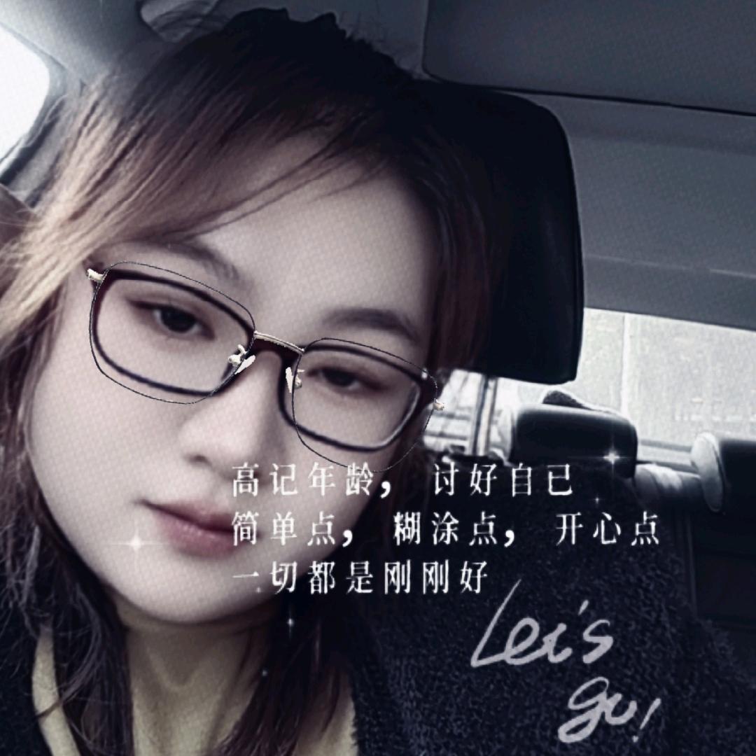 每好的一天