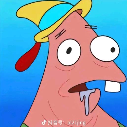 流水宝记肘头像