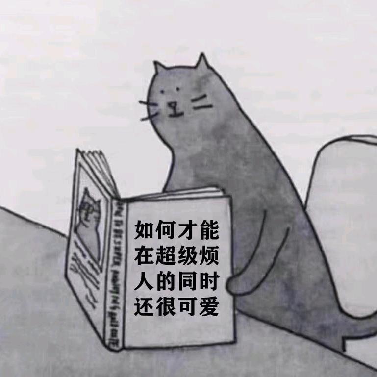 涵小瘦头像