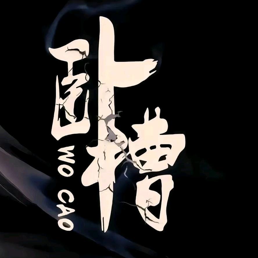 ➳ღ残༒^