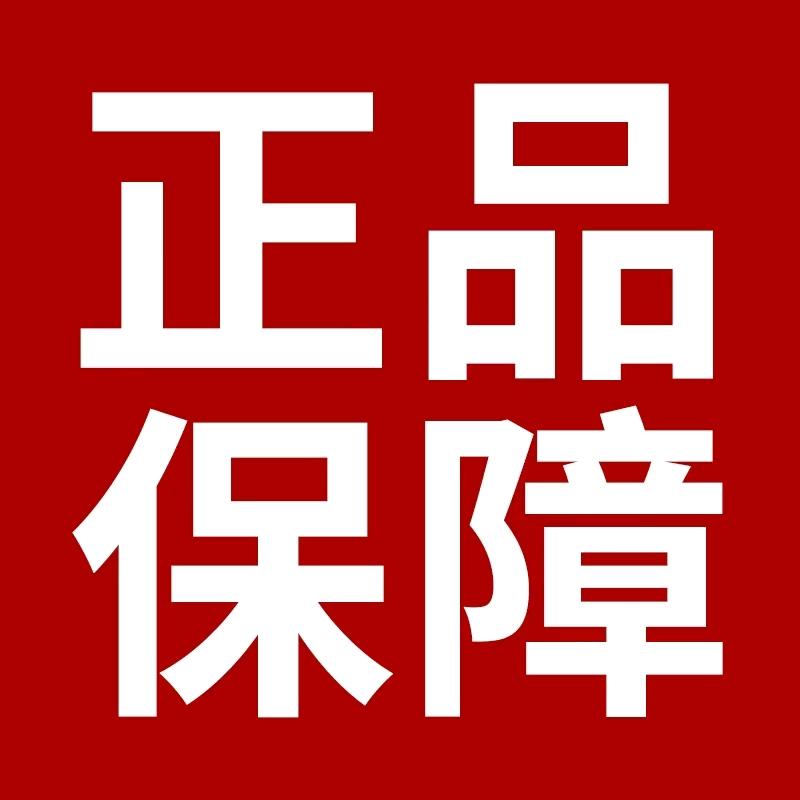 百力医疗保健专营店严选
