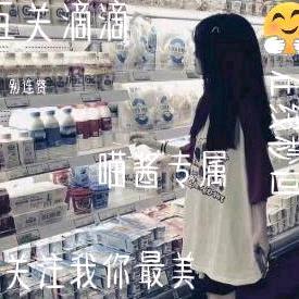 _^E只&喵酱.🌹