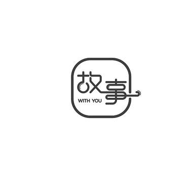 诚信精选优选