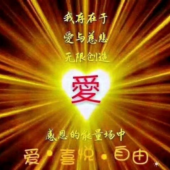 气血细胞激活