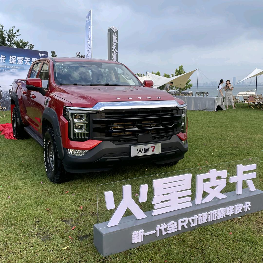 火星皮卡-烟台佰泰店