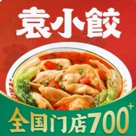 袁小饺🐷