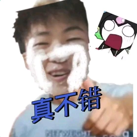 SUPER墨尘