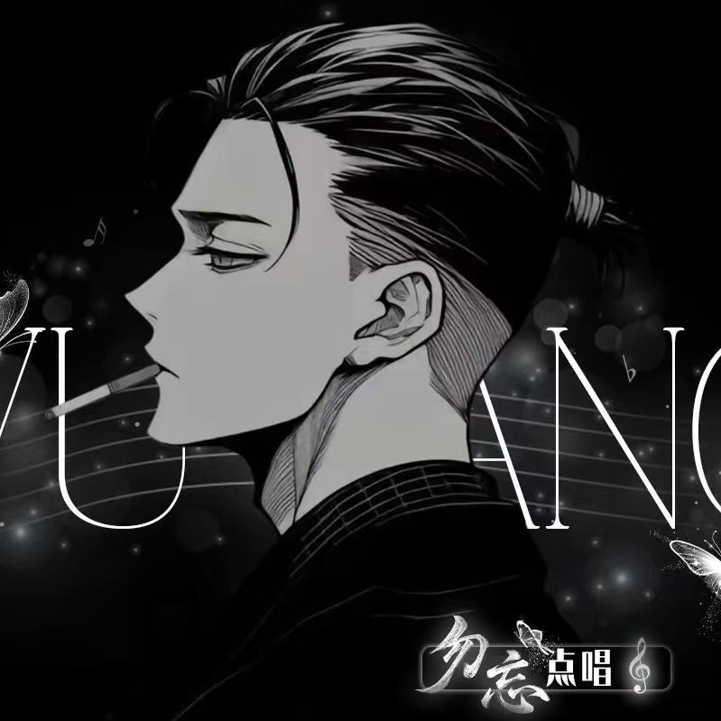 赵 然 后