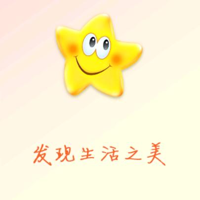 开心  小游戏推广