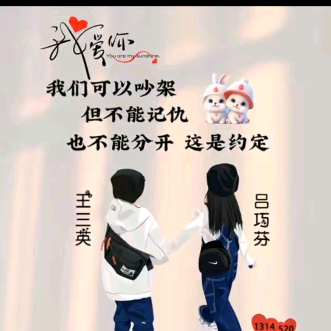 💞余生ᩚ爱ᮨ໌້自己꧔᭄💞🎉
