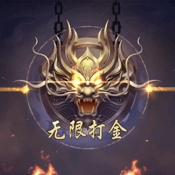 小鱼爱仙侠手游