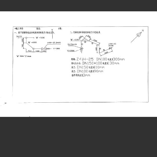 任我行