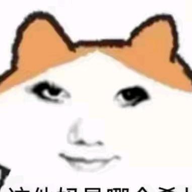 泥跌