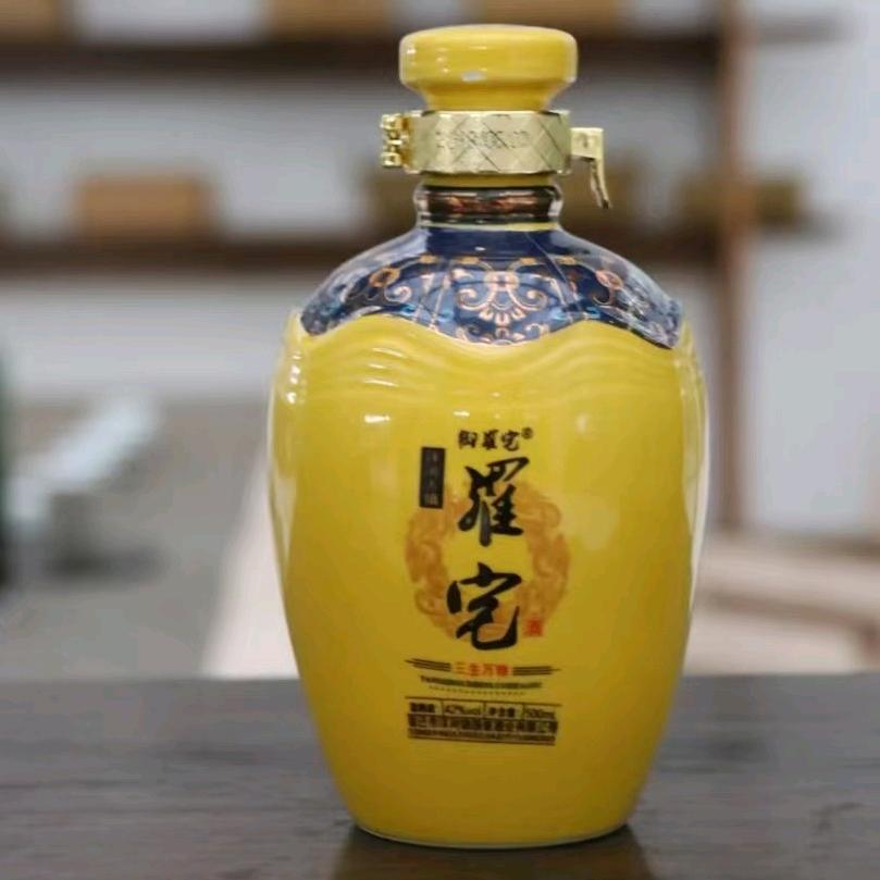 罗宅白酒专营店
