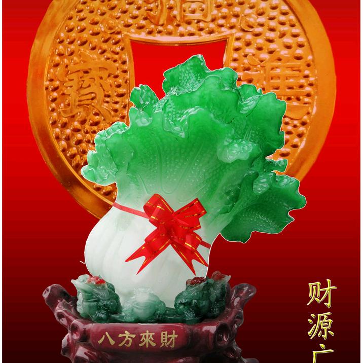 好友