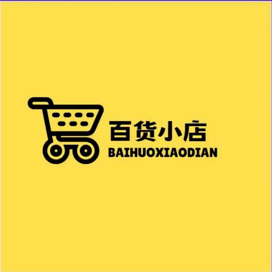之之百货