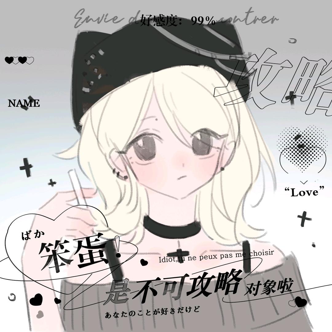 第二十二颗喵星✨