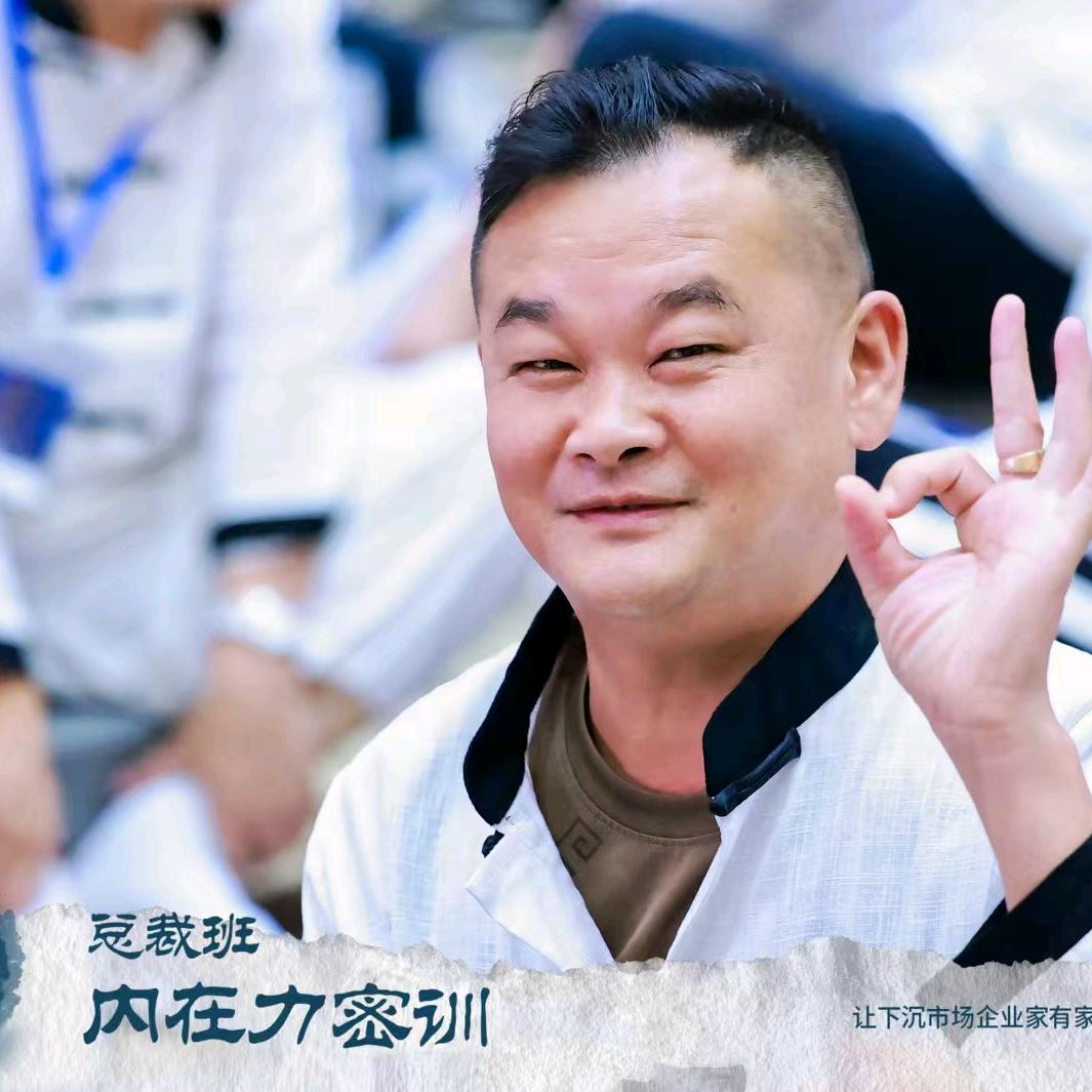 陕西鄂籍人：富八爷