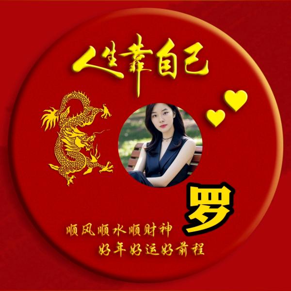 果然❤️如此