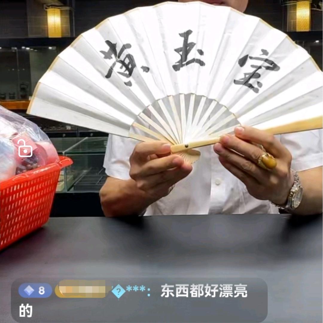 老兵鉴宝和田玉 （精选号）