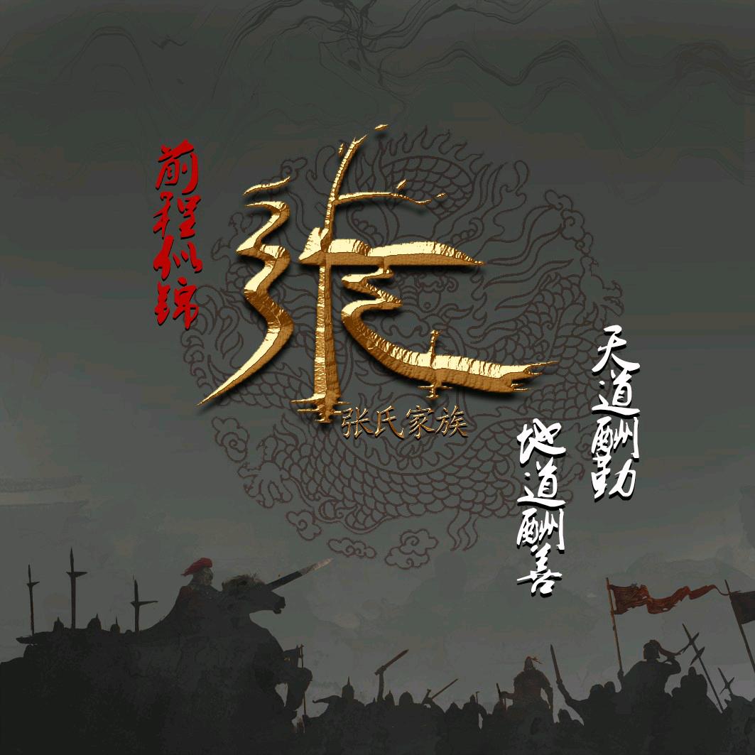 ๓°沐辰๓᭄