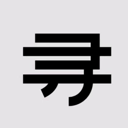 GTI（三角洲行动）
