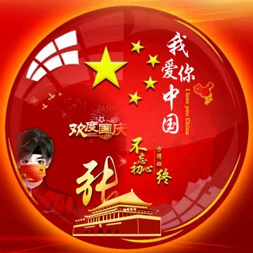 七彩装饰