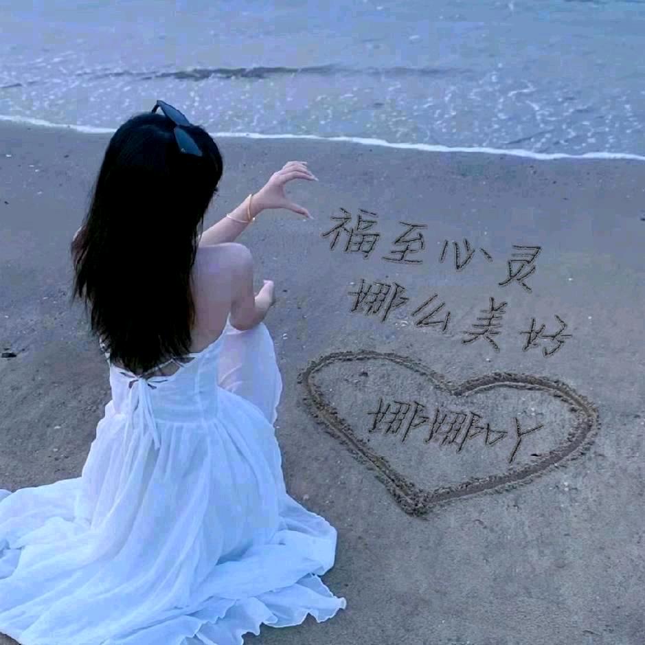 💞小橙子