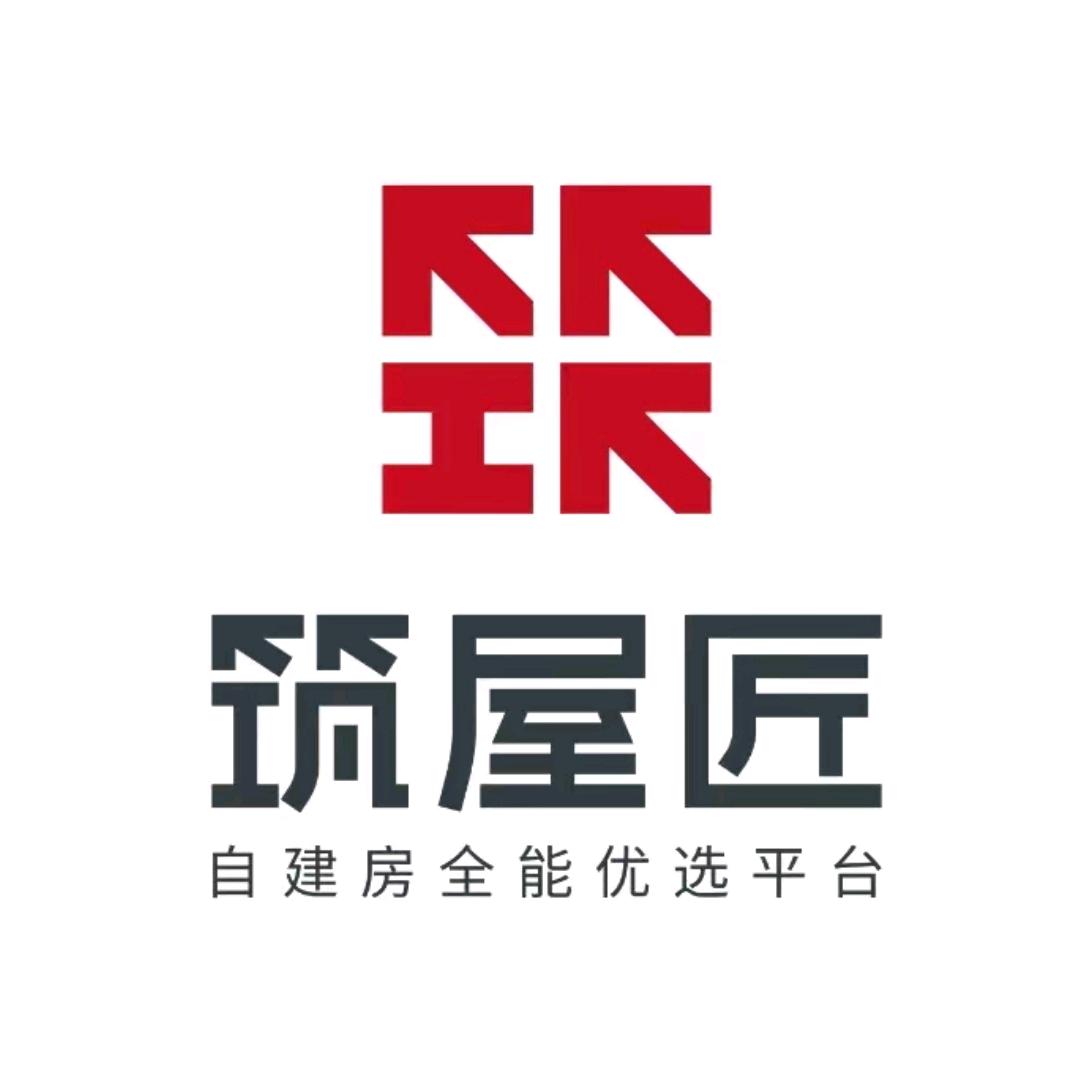 内黄筑屋匠乡村别墅