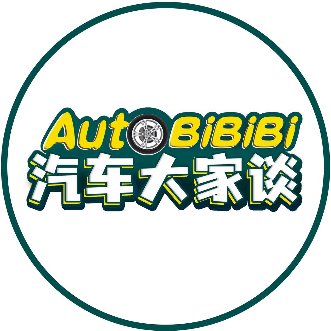 老司机三人行