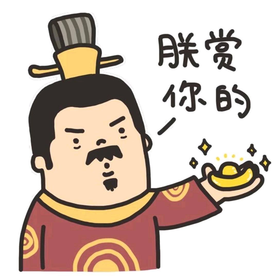 无邪