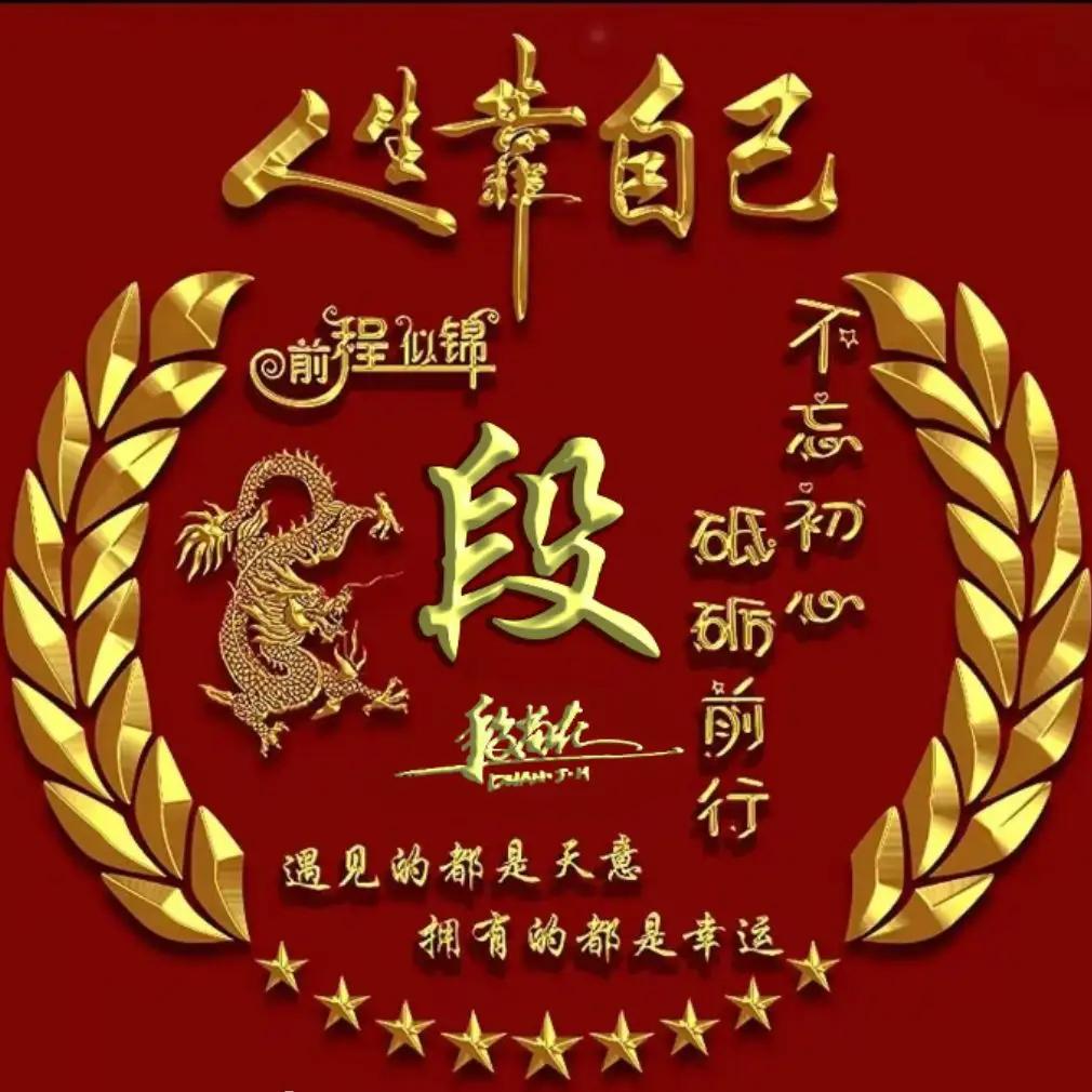 国国