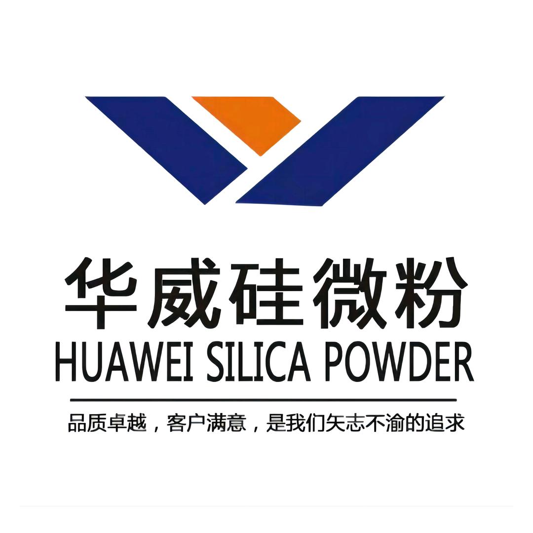 硅微粉生产厂家-华威硅微粉