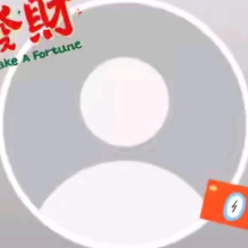 就张