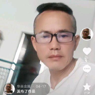 桦英金属