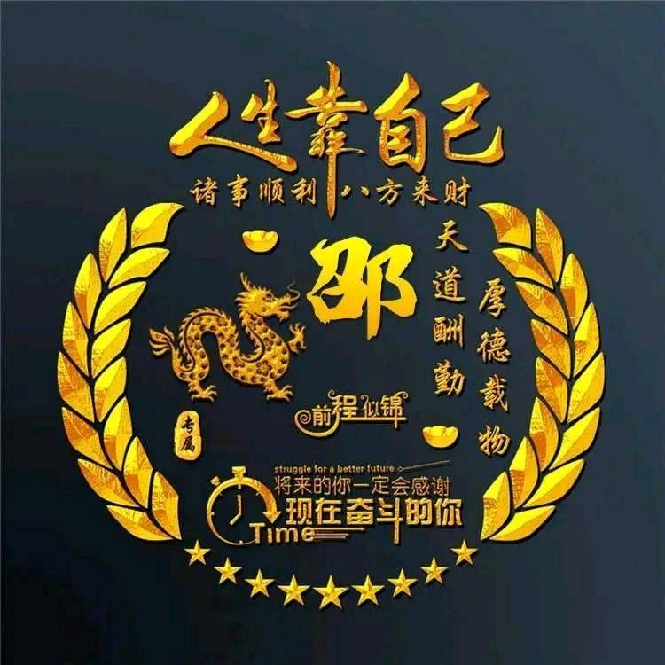 锦铖三品