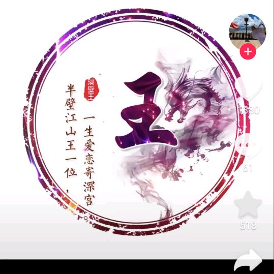 邓州王姐
