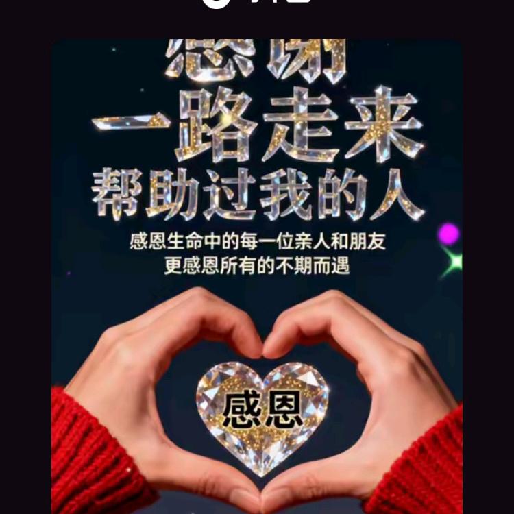 、世界很现实，我却很天真🎈