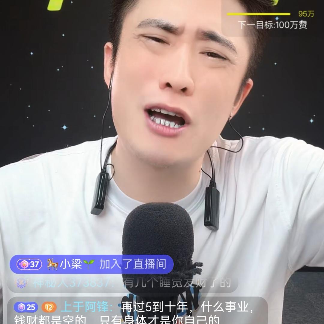 相信自己