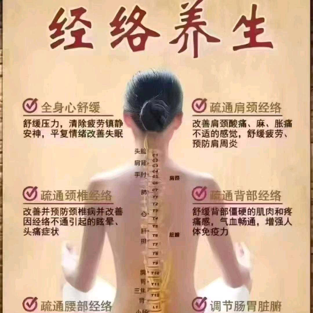 黑山老妖