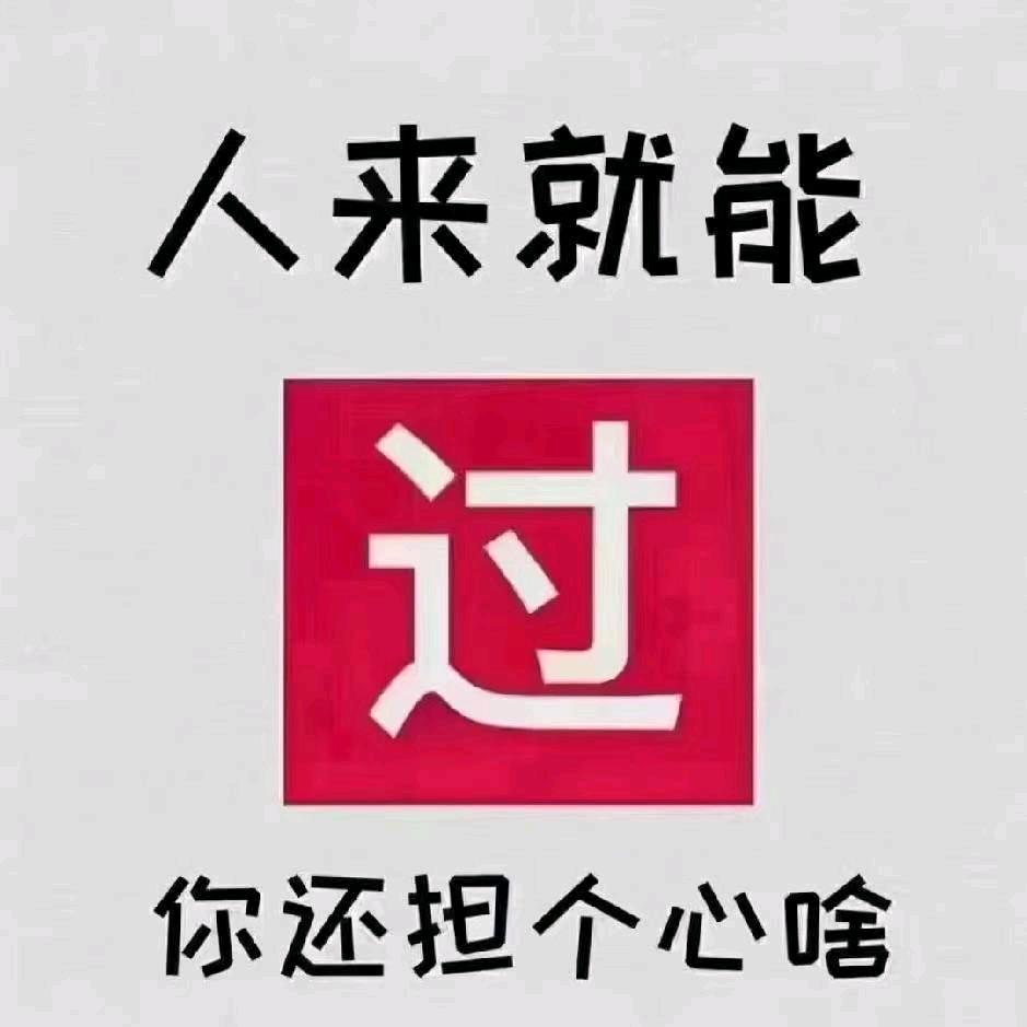 实力派🚙绿通张教练