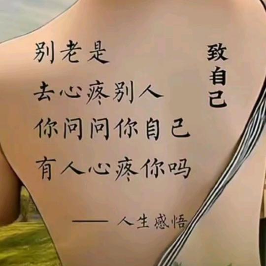 半生泪